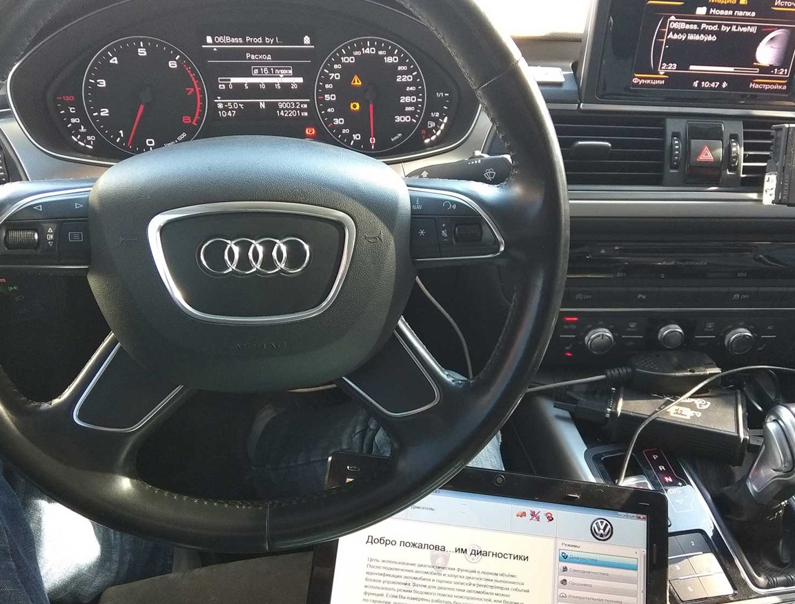 Компьютерная диагностика Audi VW Skoda Seat